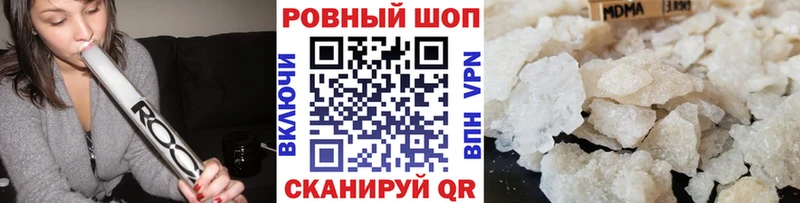 Купить A PVP  Меф мяу мяу  Амфетамин  Гашиш  Ивантеевка