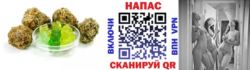 Купить где  Ивантеевка  Печенье с ТГК конопля 
