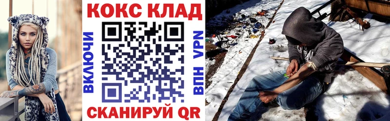 Купить закладки  Ивантеевка  Cocaine FishScale 