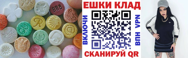 Купить  Ивантеевка  ЭКСТАЗИ XTC 