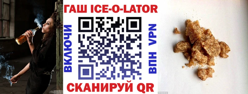 ГАШИШ Cannabis  Купить  Ивантеевка 