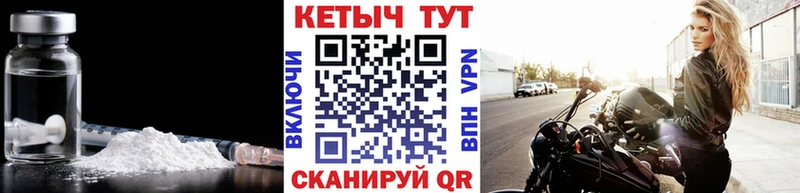 Купить где  Ивантеевка  КЕТАМИН ketamine 