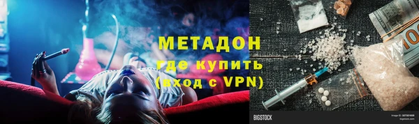 мефедрон мука Кинешма