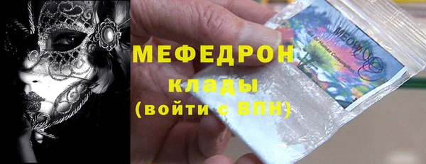 мефедрон мука Кинешма