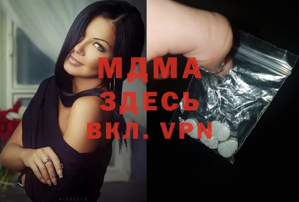 стаф Киренск