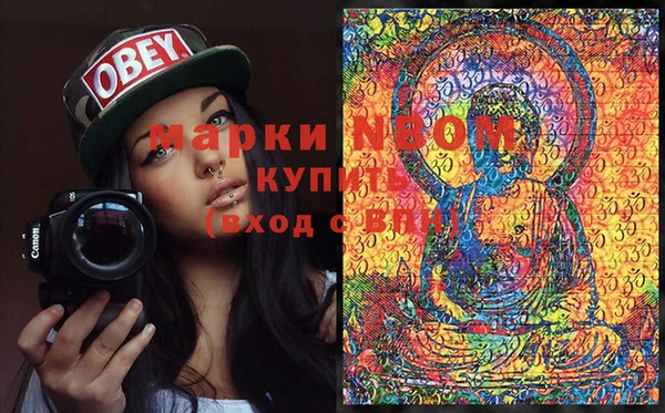 мефедрон мука Кинешма