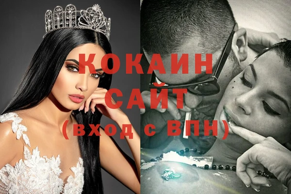 мефедрон мука Кинешма