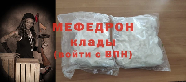 мефедрон мука Кинешма