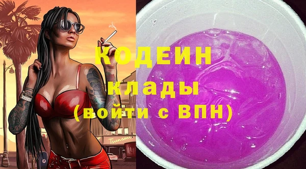 мефедрон мука Кинешма