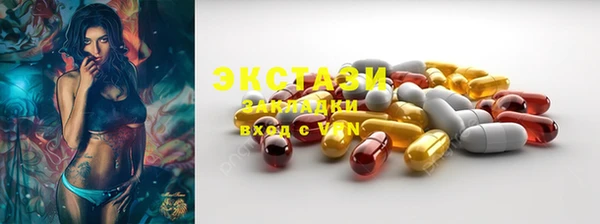 мефедрон мука Кинешма