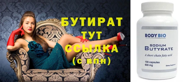 мефедрон мука Кинешма