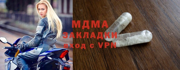 стаф Киренск