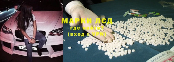 мефедрон мука Кинешма