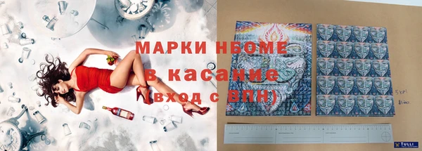 мефедрон мука Кинешма