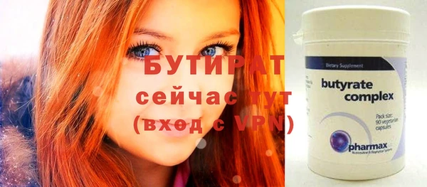 стаф Киренск