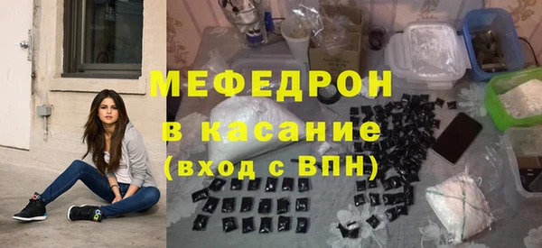 мефедрон мука Кинешма
