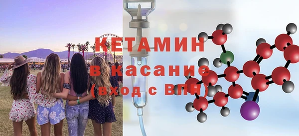 мефедрон мука Кинешма