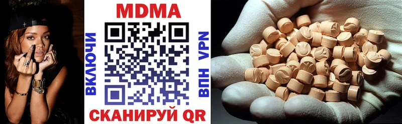 MDMA молли  Купить где  Ивантеевка 