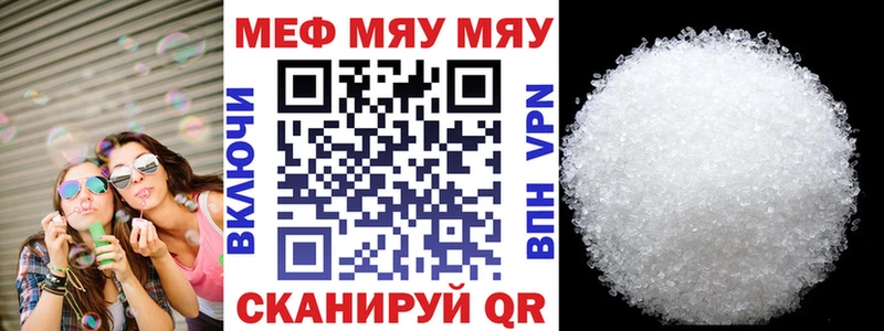 Купить где  Ивантеевка  Мефедрон 4 MMC 