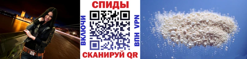 Купить  Ивантеевка  МЕТАМФЕТАМИН витя 