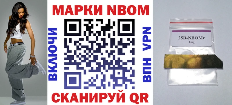 Купить закладки  Ивантеевка  Наркотические марки 1500мкг 