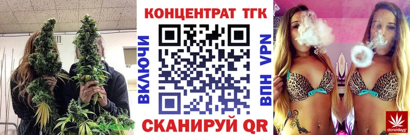 Купить  Ивантеевка  Дистиллят ТГК вейп с тгк 